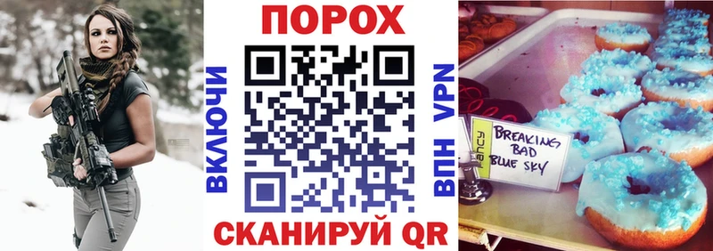 АМФ VHQ  цена наркотик  Эртиль 