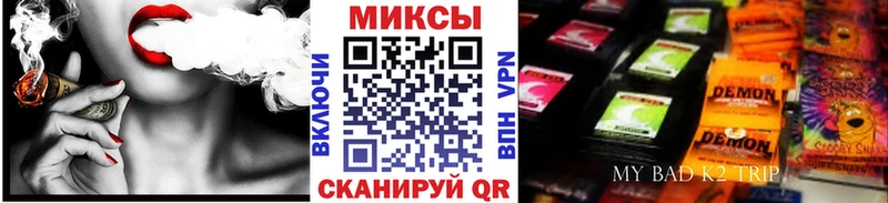 кракен tor  Эртиль  Бутират BDO 