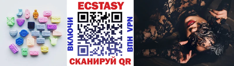 Экстази бентли  купить  сайты  blacksprut как войти  Эртиль 
