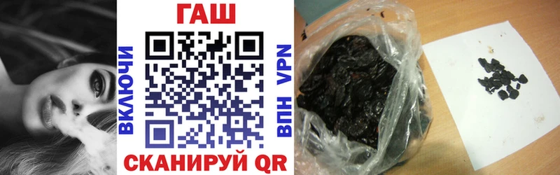 купить наркоту  Эртиль  ГАШ hashish 