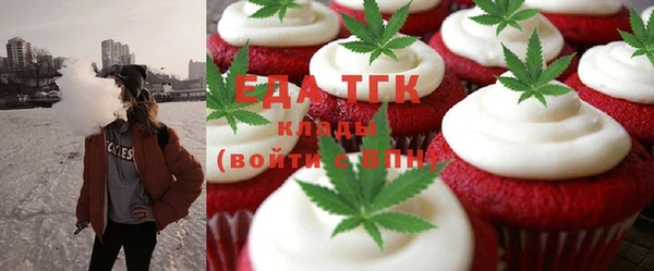 герыч Няндома