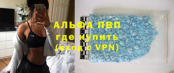 герыч Няндома