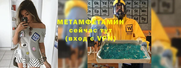 гашишное масло Нязепетровск