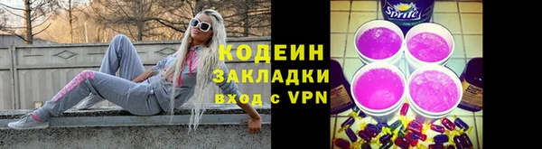 герыч Няндома