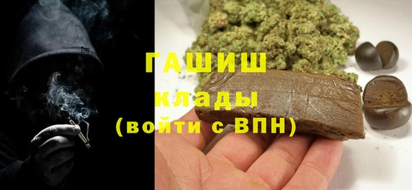 гашишное масло Нязепетровск
