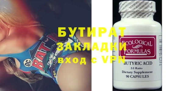 ECSTASY Нягань