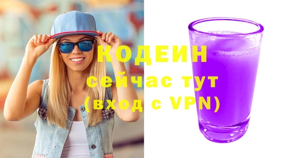 герыч Няндома