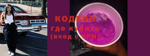 гашишное масло Нязепетровск