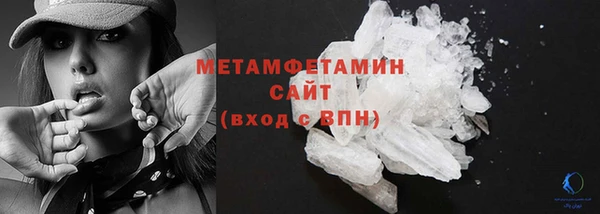 герыч Няндома