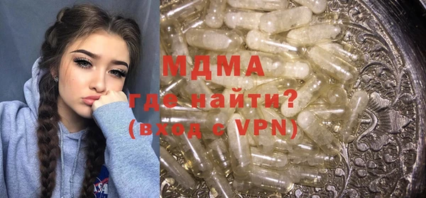 герыч Няндома