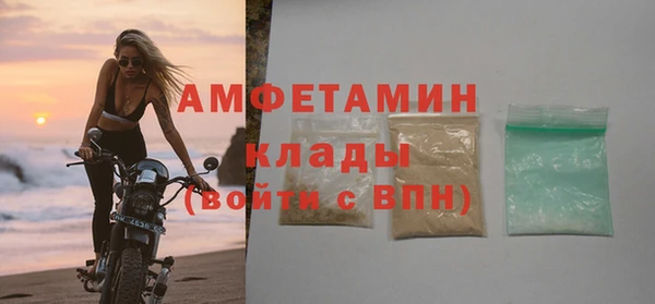 герыч Няндома