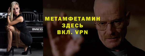 герыч Няндома