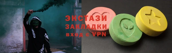 ECSTASY Нягань