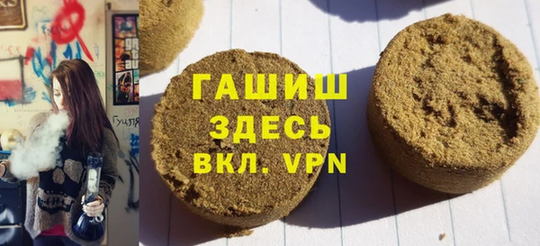 герыч Няндома