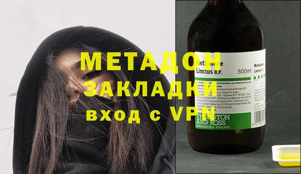 ECSTASY Нягань