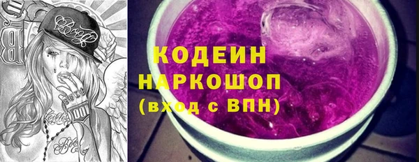 гашишное масло Нязепетровск