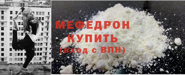 герыч Няндома
