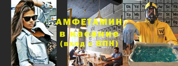герыч Няндома