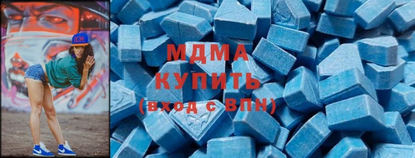 герыч Няндома