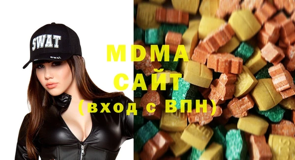 ECSTASY Нягань