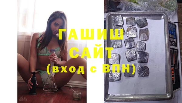герыч Няндома