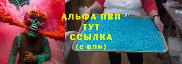 герыч Няндома