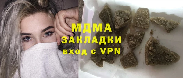 гашишное масло Нязепетровск