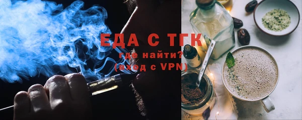 гашишное масло Нязепетровск