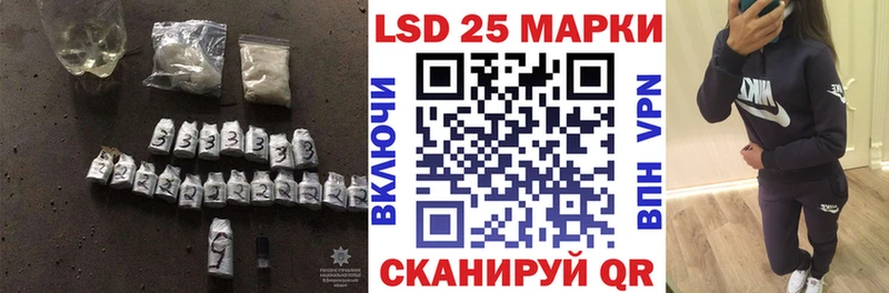 Лсд 25 экстази ecstasy  хочу наркоту  Эртиль 