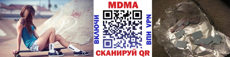 MDMA VHQ  хочу   Эртиль 