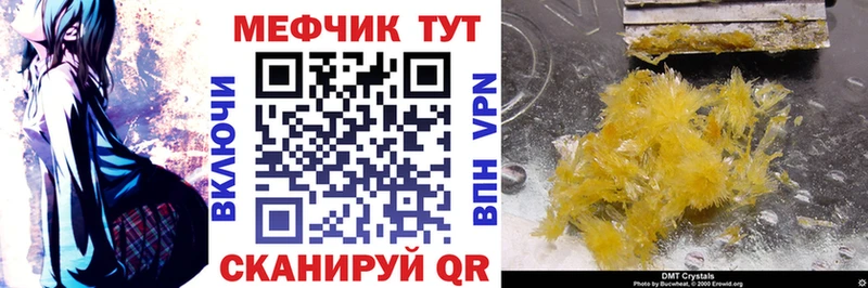 kraken ТОР  Эртиль  Мефедрон мяу мяу 