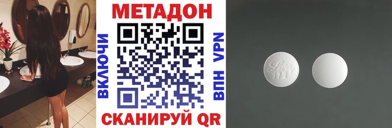 МЕТАДОН VHQ  hydra зеркало  Эртиль 