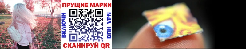 наркошоп  Эртиль  Наркотические марки 1,5мг 